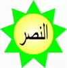RA AN-NASHR